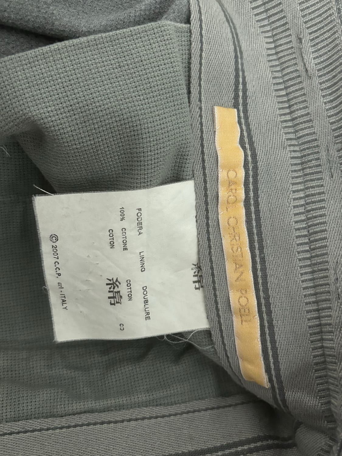 Carol Christian Poell 07ss trouser 상품이미지3