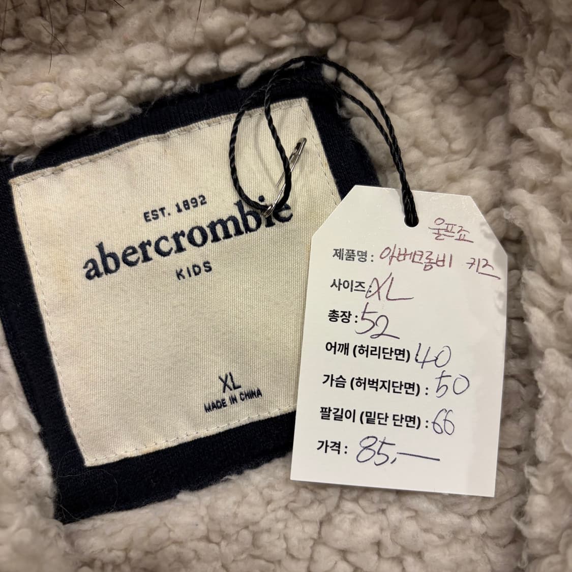 [XL] 아베크롬비 울프죠 키즈 블랙 후드 집업 C47 상품이미지5