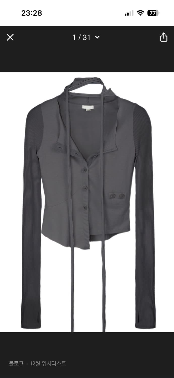 (2사이즈)본네 muffler cardigan 상품이미지1