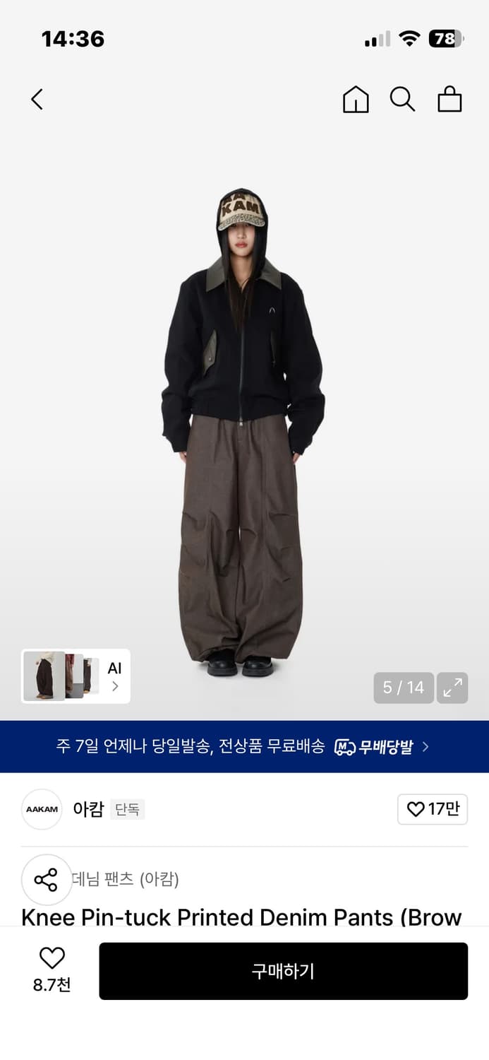 아캄 Pin-tuck Printed Denim Pants  상품이미지3