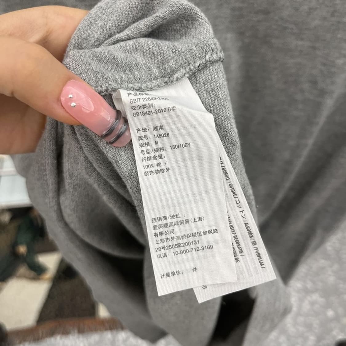 아베크롬비 빈티지 모던 캐주얼 자수로고 반팔 카라티 M C12221 상품이미지6
