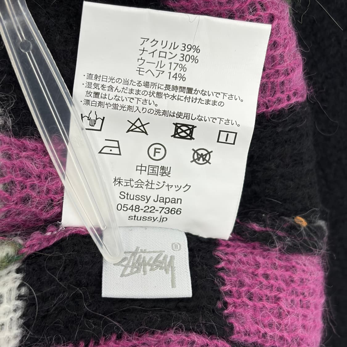 스투시 다이아몬드 체크 모헤어 니트 티셔츠 상품이미지8