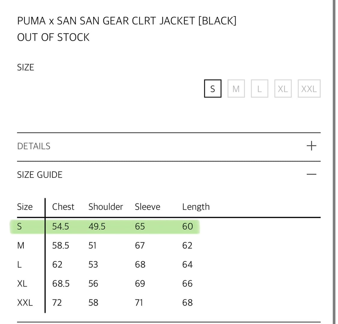 푸마X산산기어 자켓 s 상품이미지10