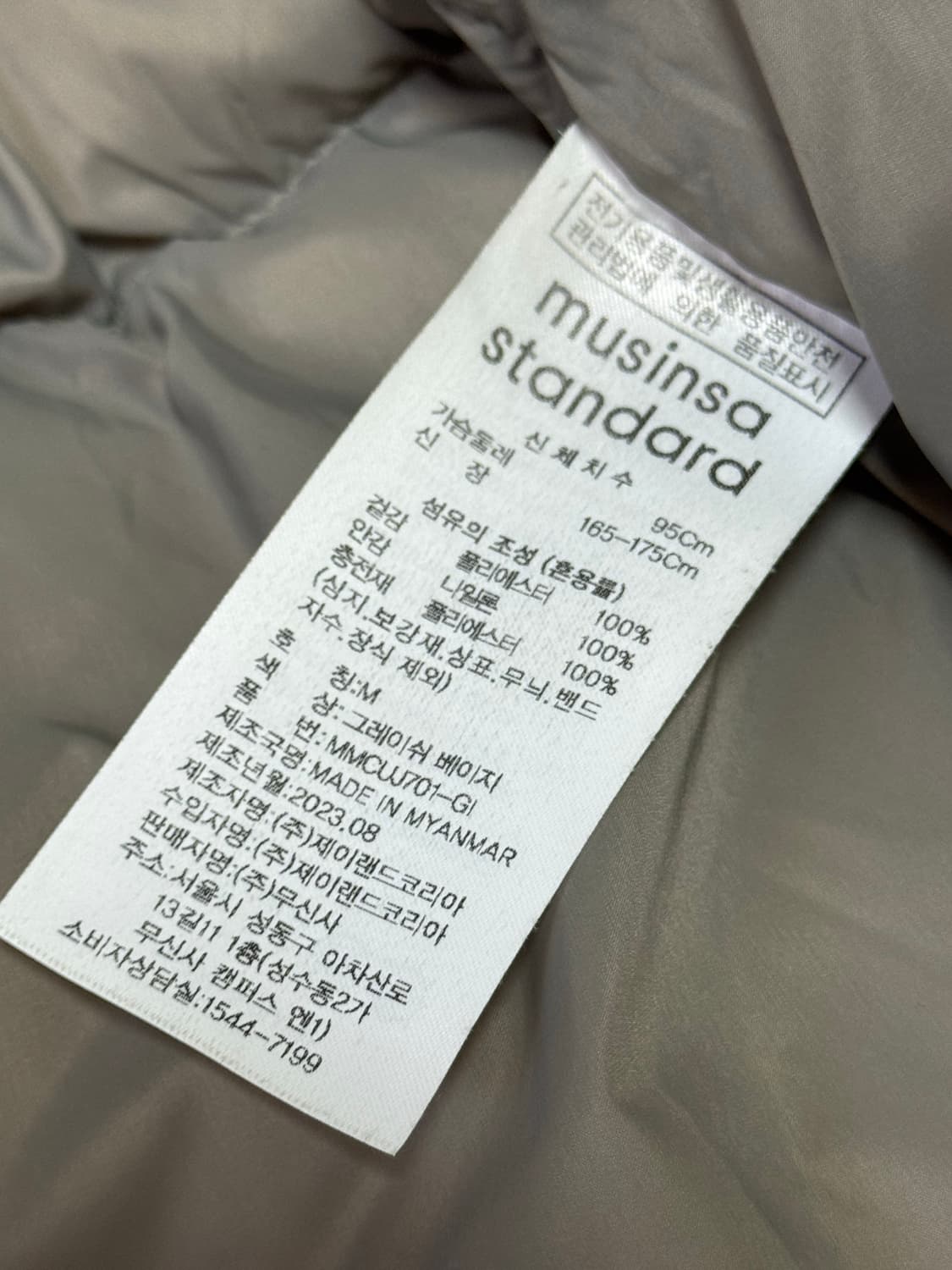 [M]무신사 스탠다드 숏패딩 점퍼 그레이 상품이미지5