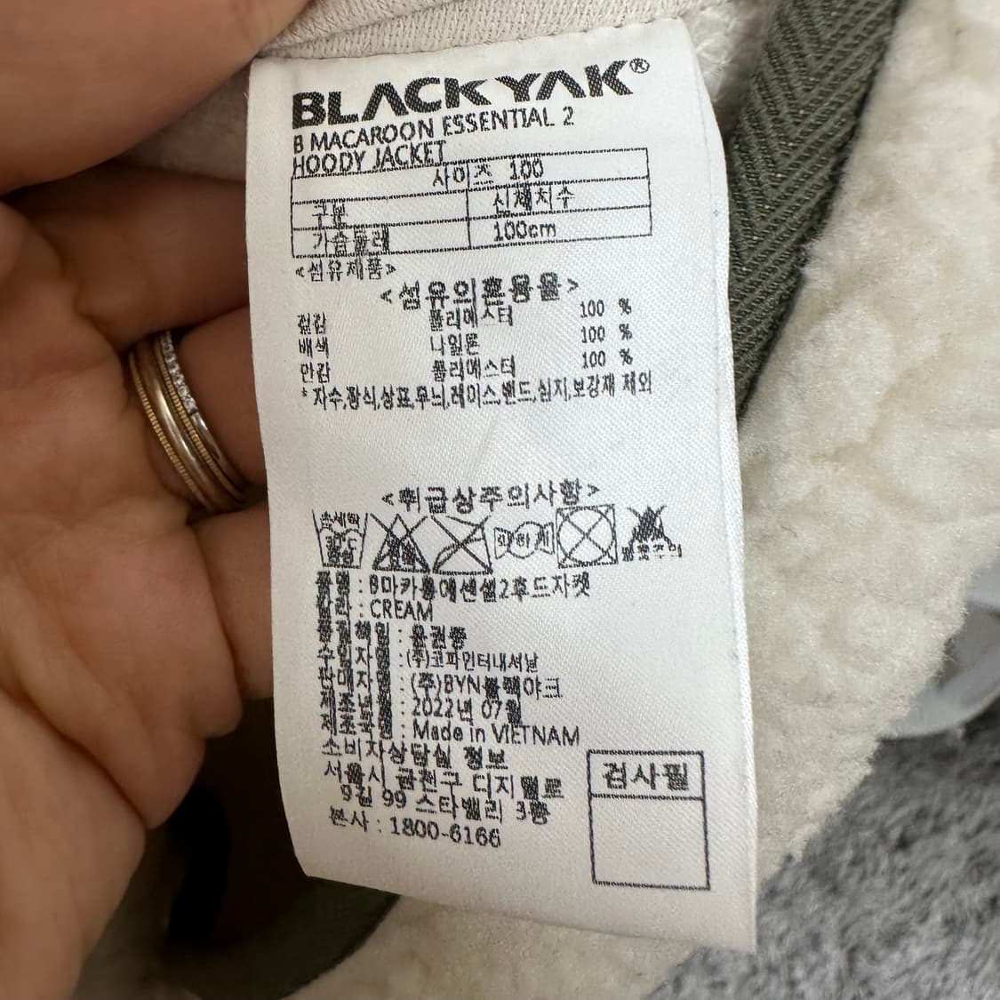   블랙야크 남자 뽀글이 기모 후드자켓 100 상품이미지10