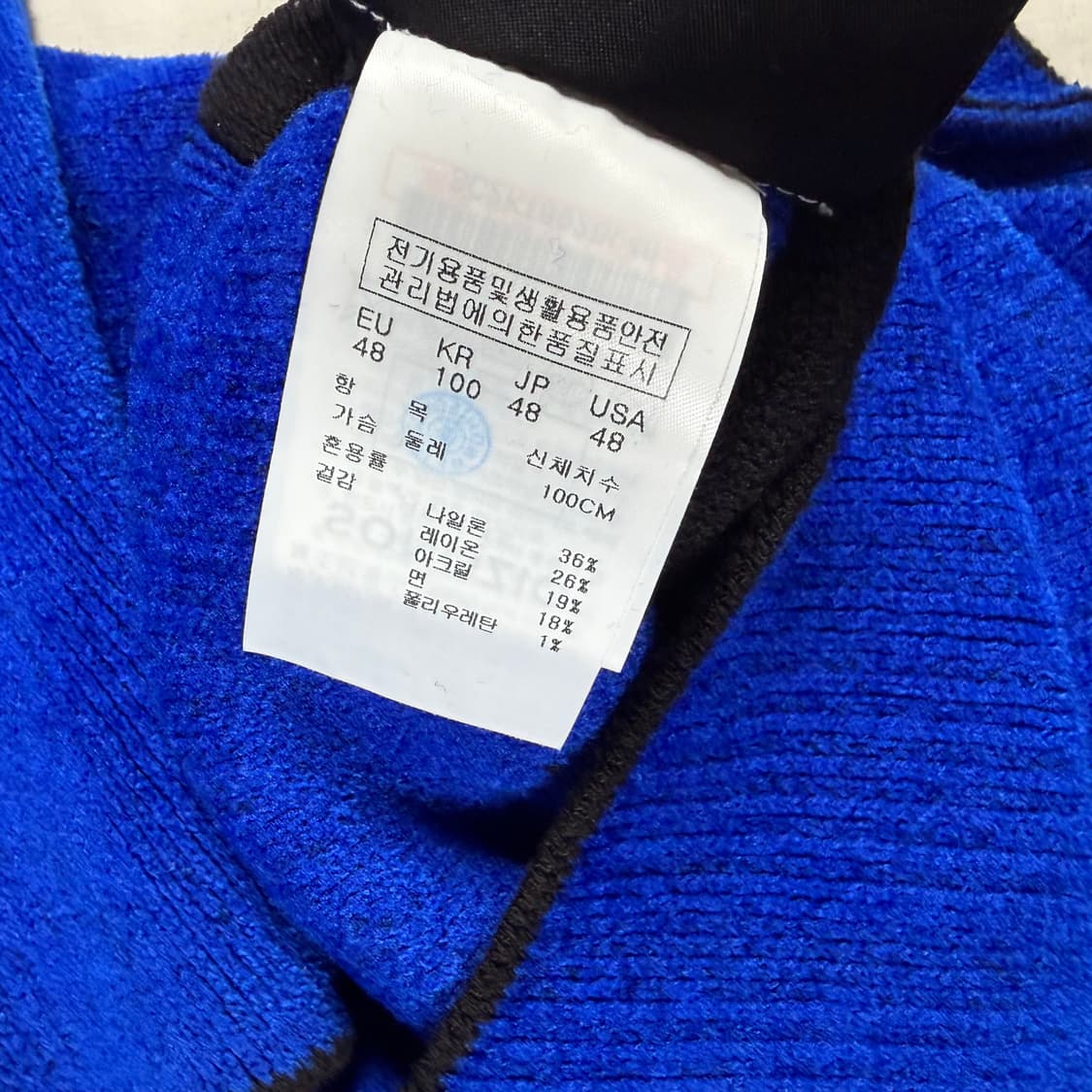 송지오 리버시블 양면 가디건 상품이미지6