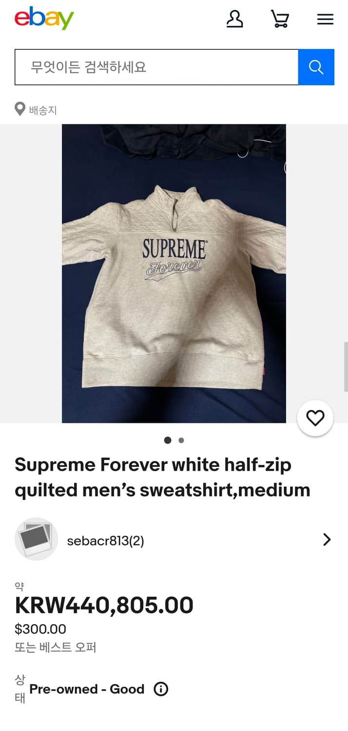 슈프림 Forever 하프집업 스웻셔츠 상품이미지7