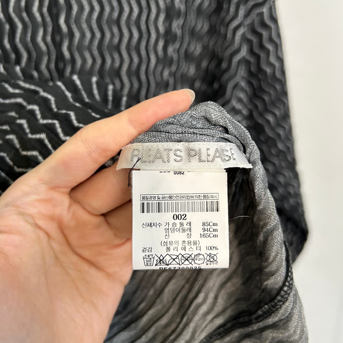 플리츠플리스 정품 상태최상 85 상품이미지3