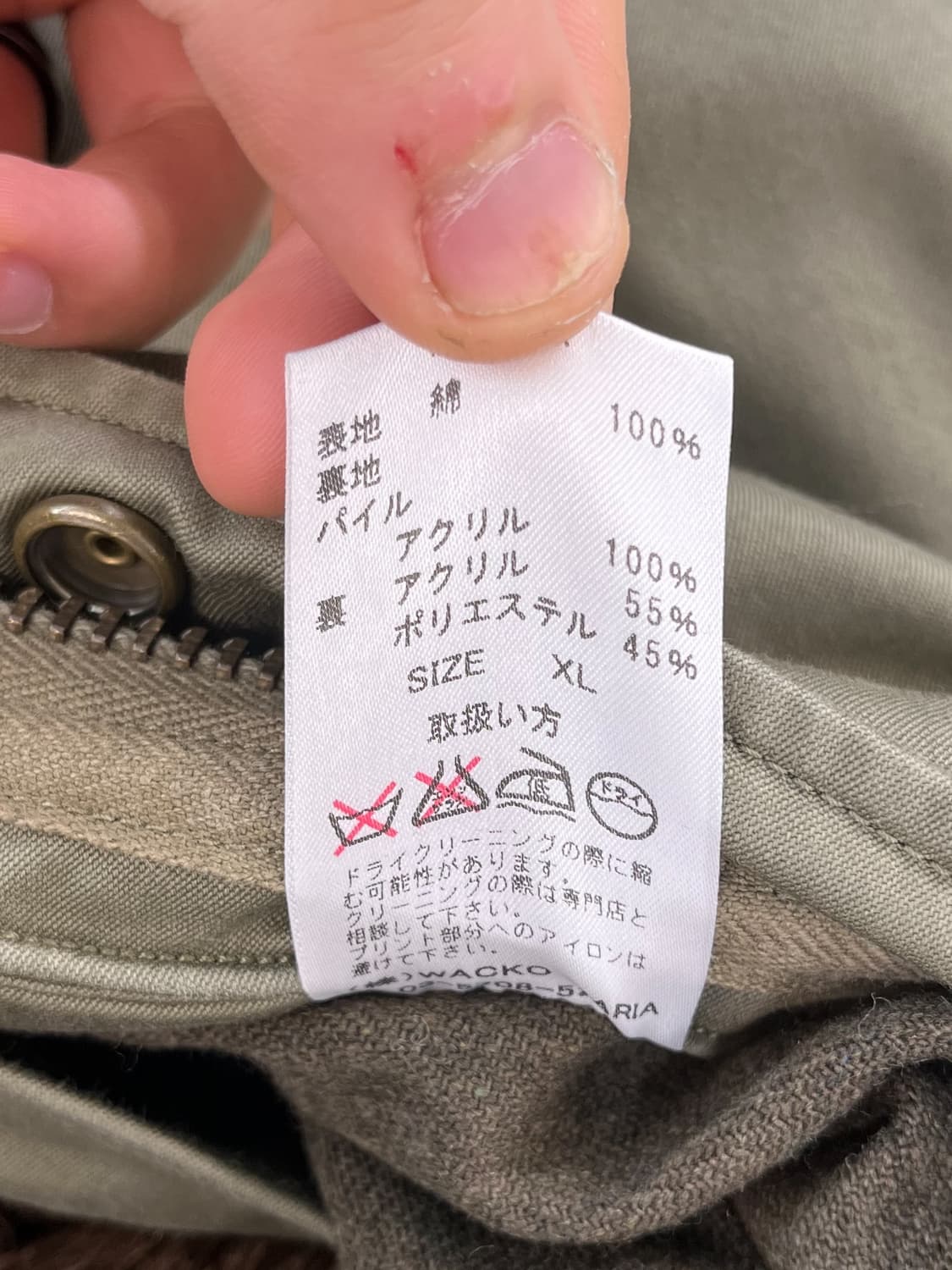 Jofeld 90’s USA 패치워크 더플 코트 상품이미지10