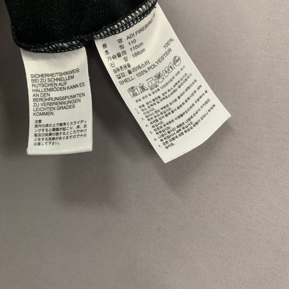 XXL 아디다스 파이어버드 블랙 트랙탑 져지 자켓 상품이미지6