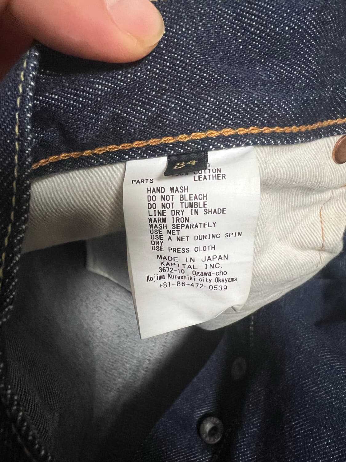 캐피탈 본데님 상품이미지5