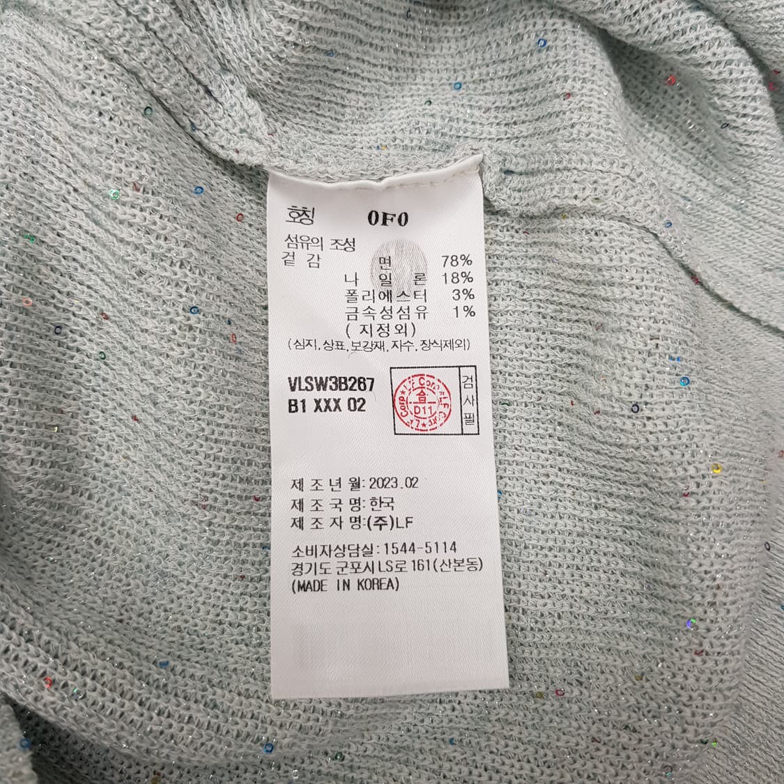 아떼 바네사브루노 시퀸 가디건  0사이즈 상품이미지7