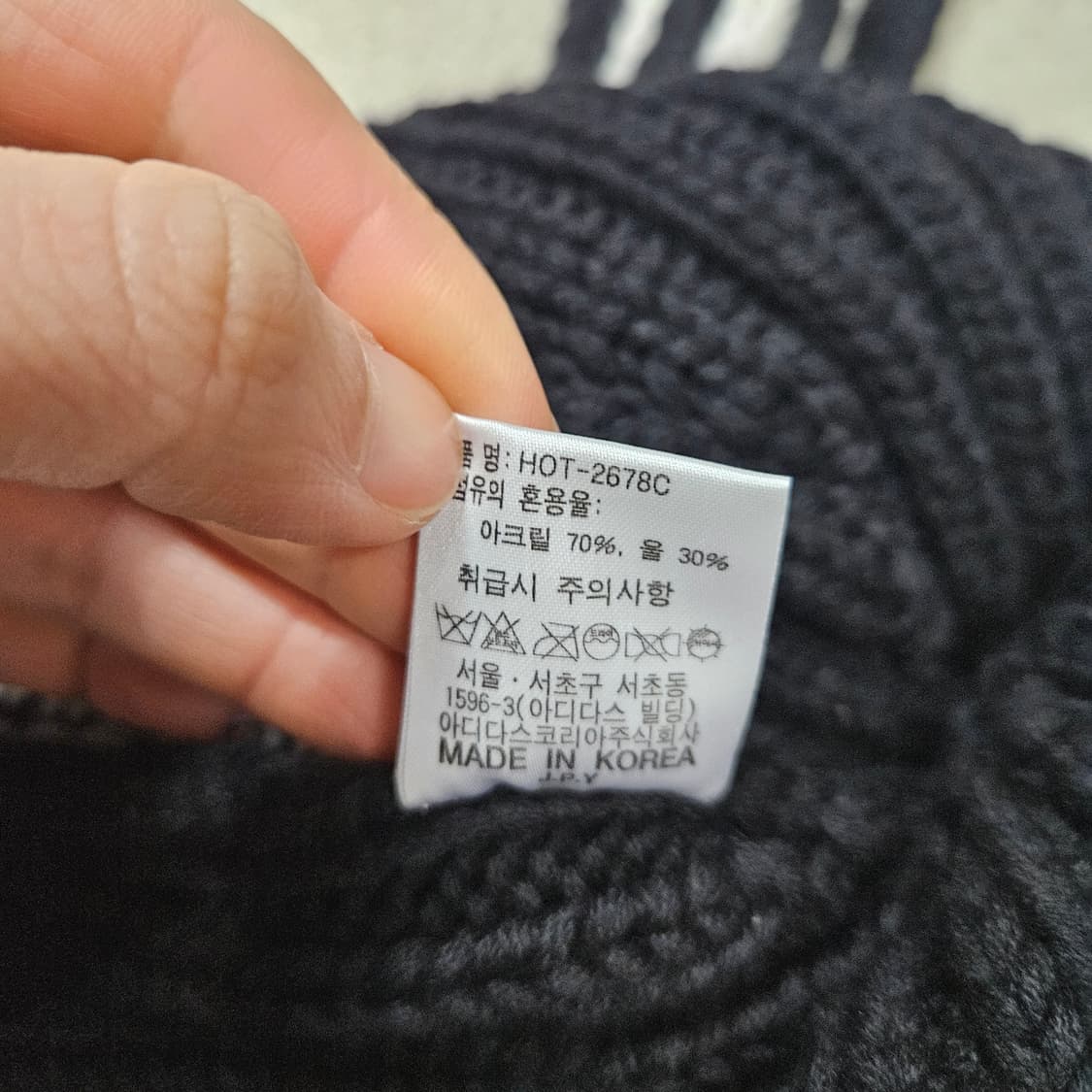 00s 아디다스 니트 비니 상품이미지5