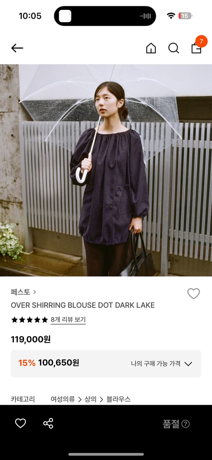 페스토 OVER SHIRRING BLOUSE DOT DARK LAKE 상품이미지1