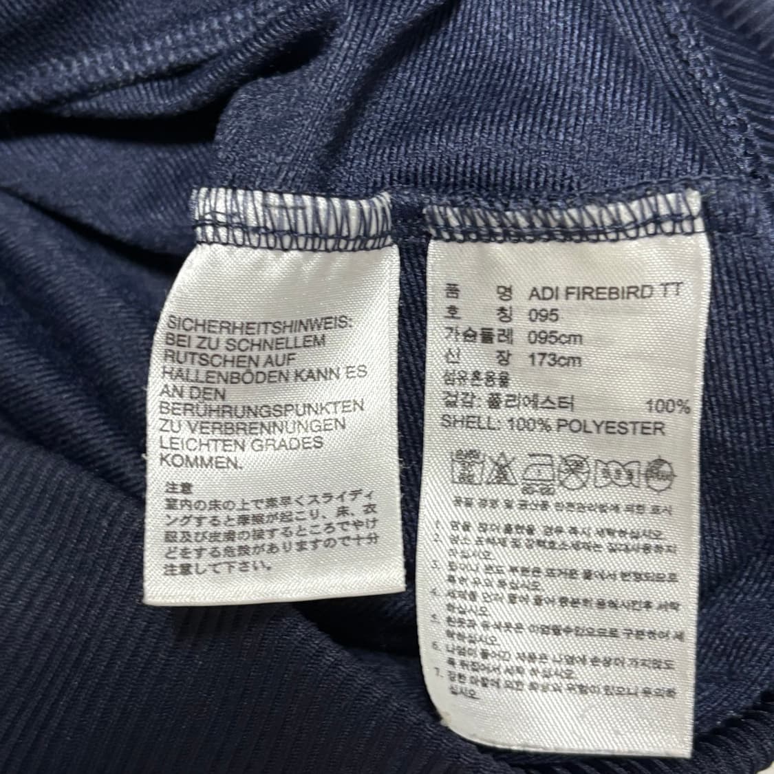 95 아디다스 파이어버드 네이비 트랙탑 상품이미지5