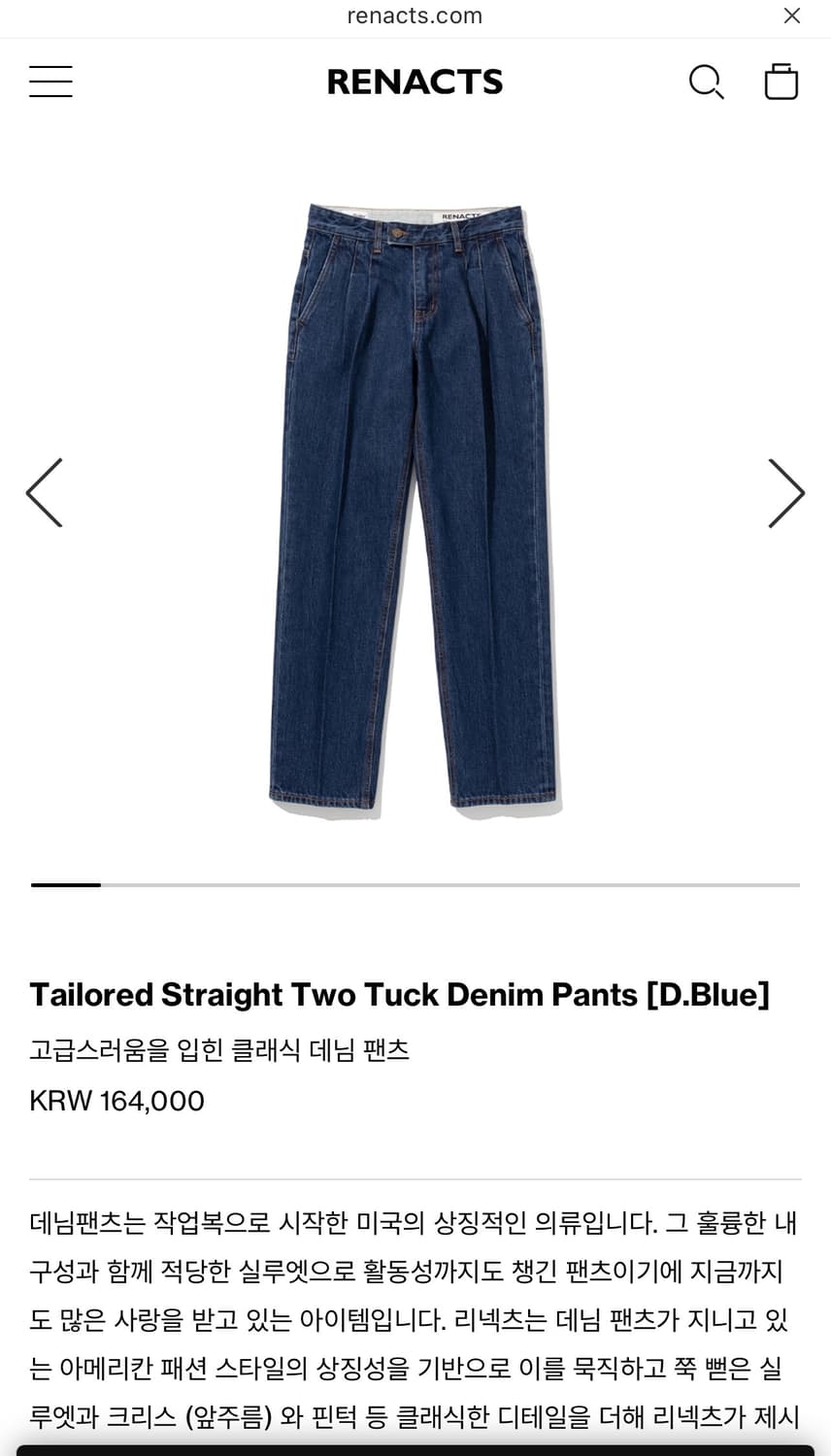 리넥츠 투턱 데님팬츠 인디고 3(32-33인치) 사이즈 상품이미지1