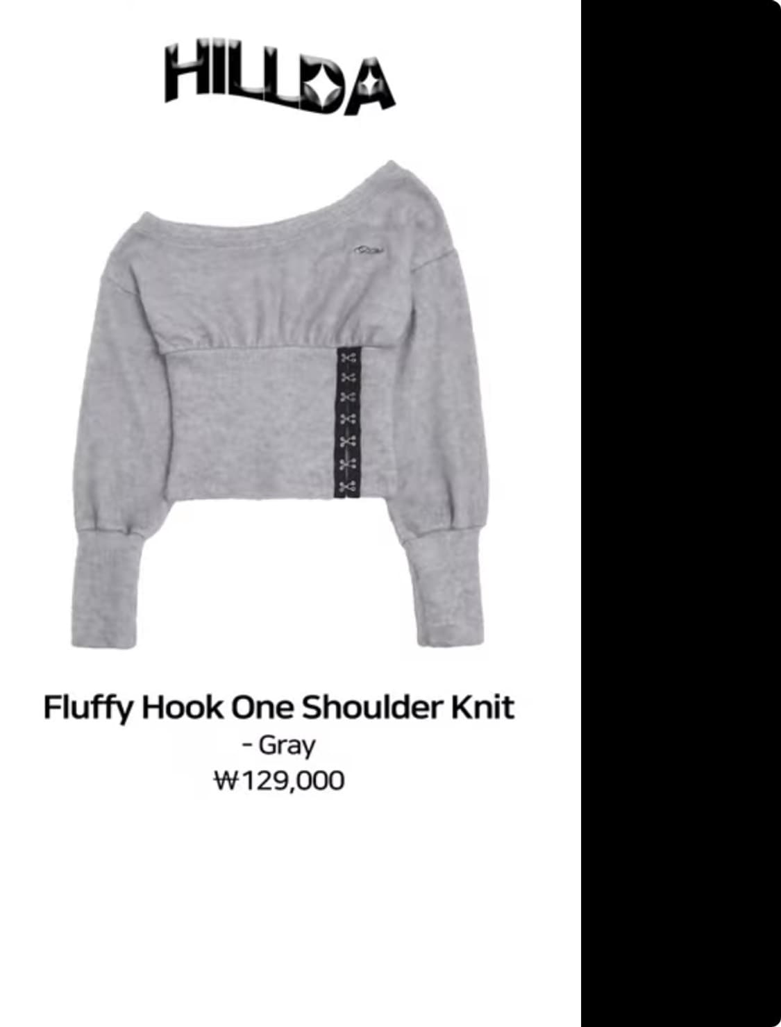 힐다 플러피 후크 원숄더 니트 상품이미지1