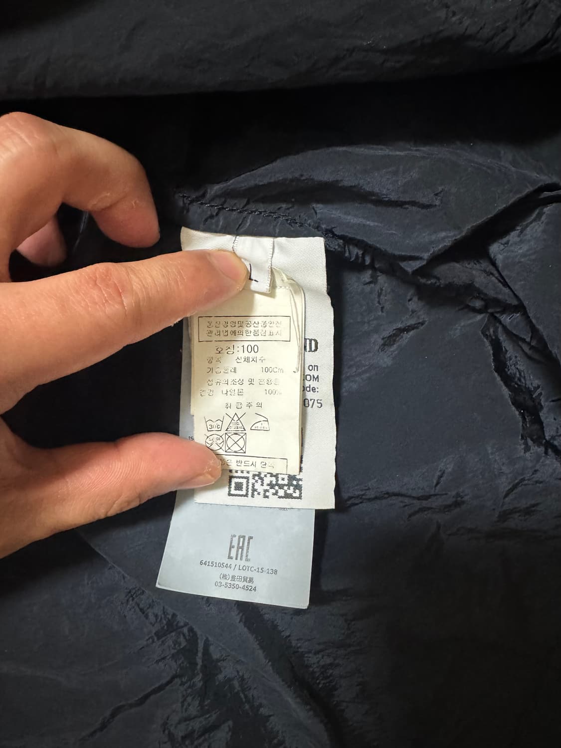 [L] 스톤아일랜드 나일론 메탈 오버 셔츠 자켓 상품이미지4