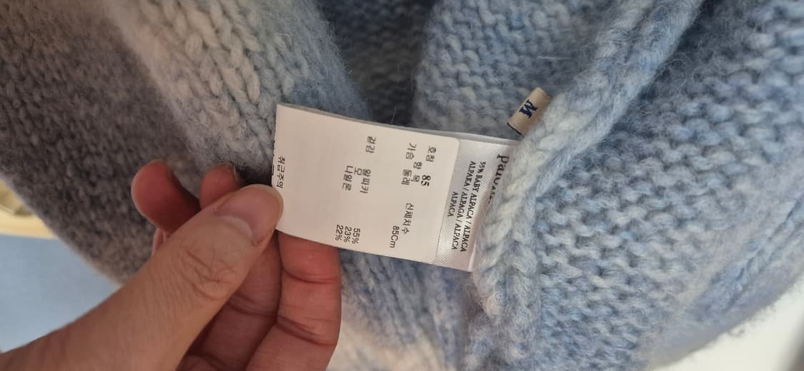 팔로마울 알파카 니트 집업 M 상품이미지3