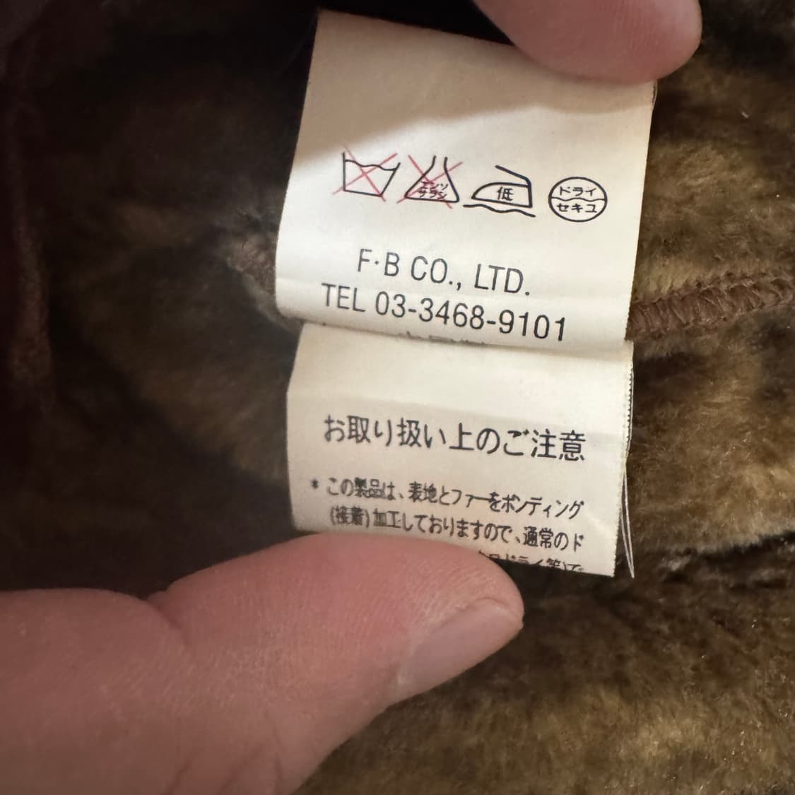 일본 스웨이드 무스탕 자켓 상품이미지5