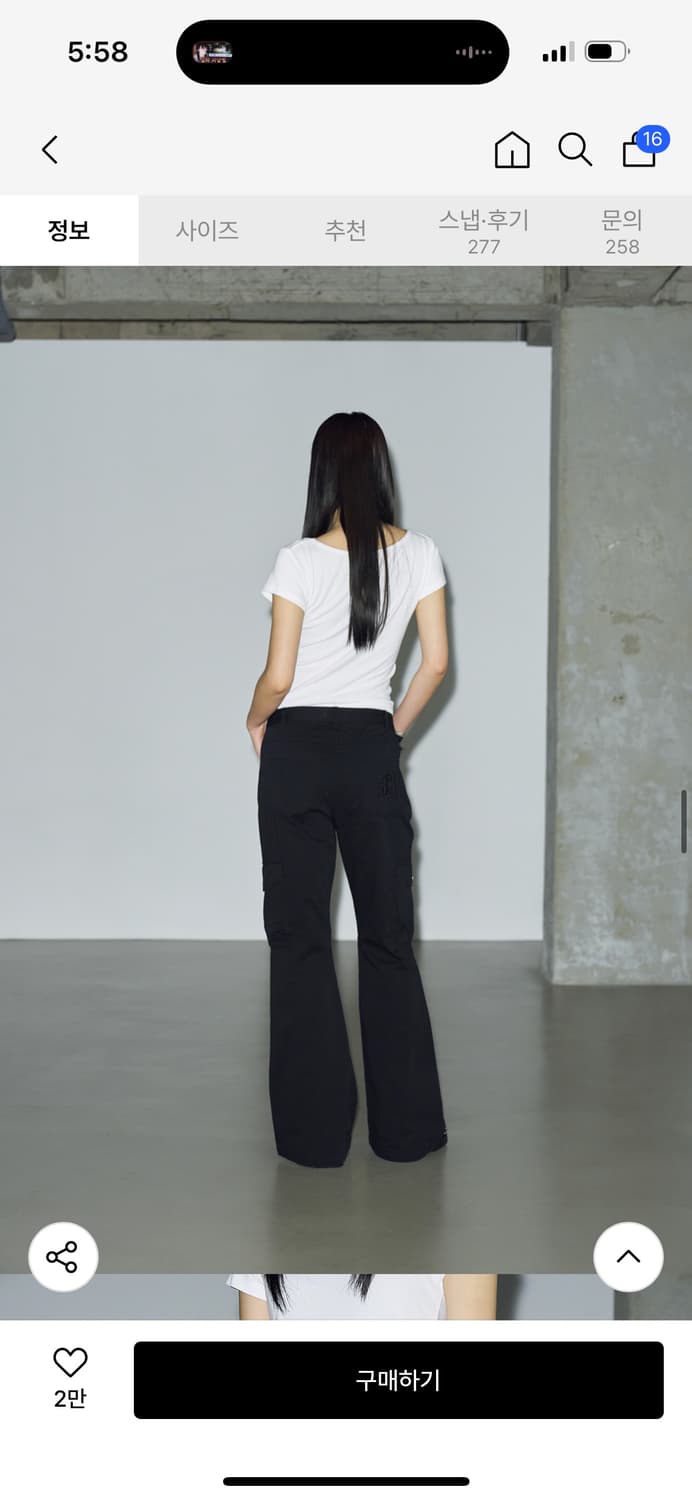 [새상품] 헬레네파리스 피그먼트 부츠컷 카고 팬츠 [블랙] 상품이미지4
