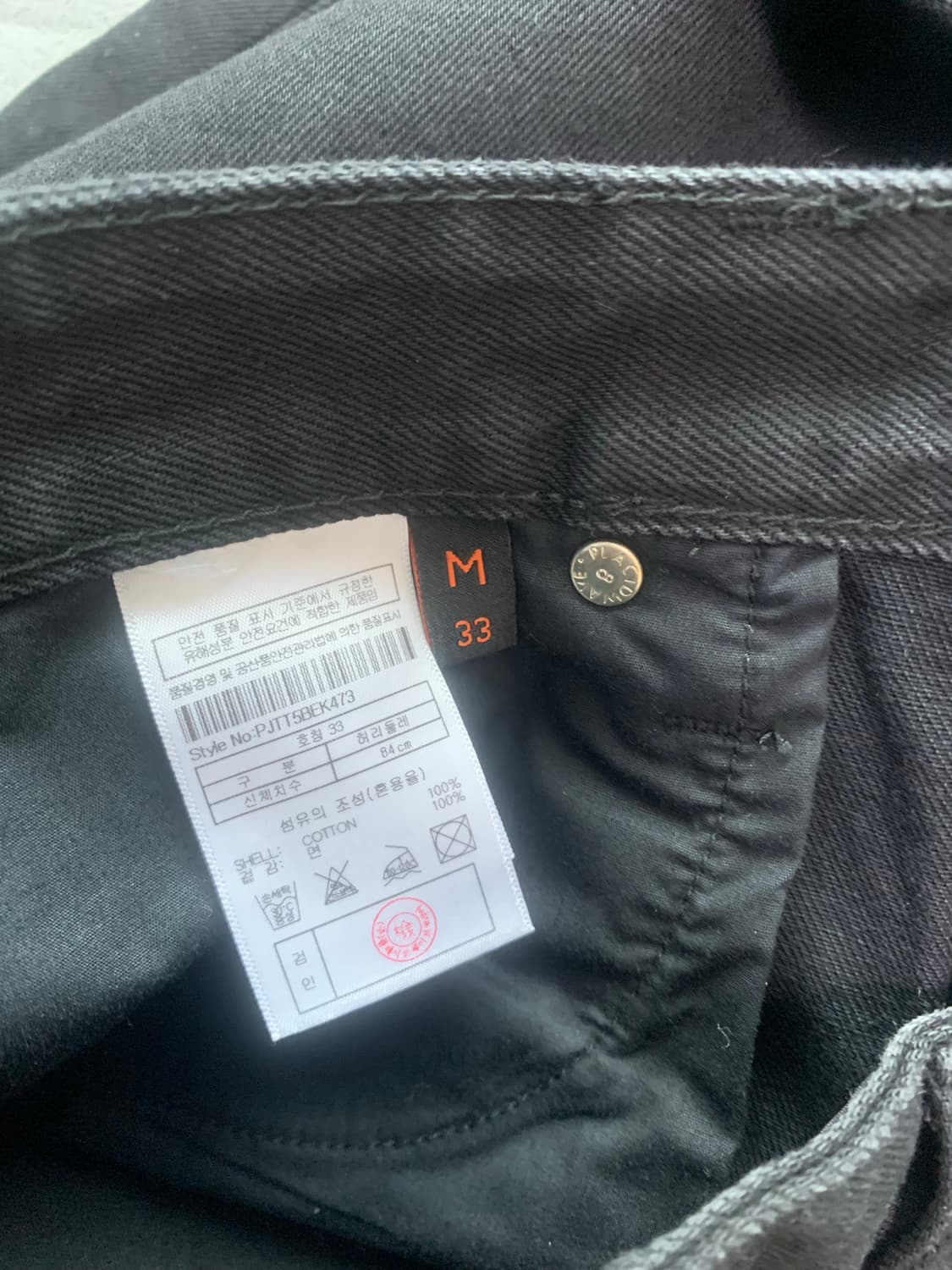 PLAC 블랙 데님 팬츠 M 33 상품이미지3