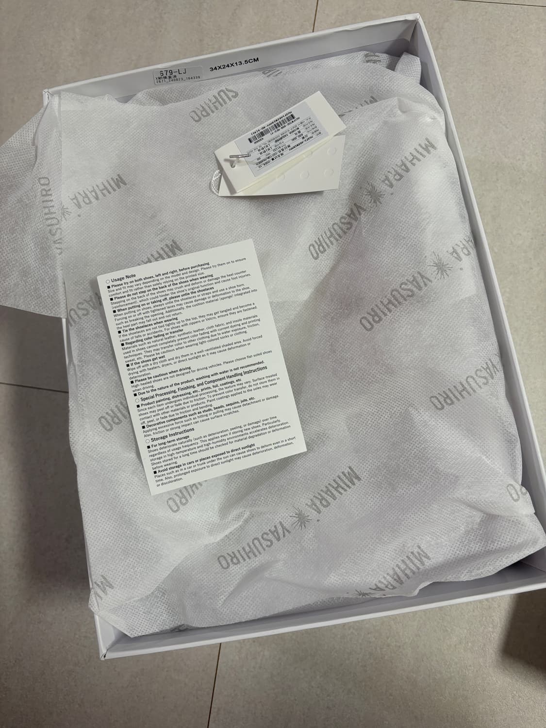 [41] 미하라 야스히로 피터슨 레드 상품이미지8