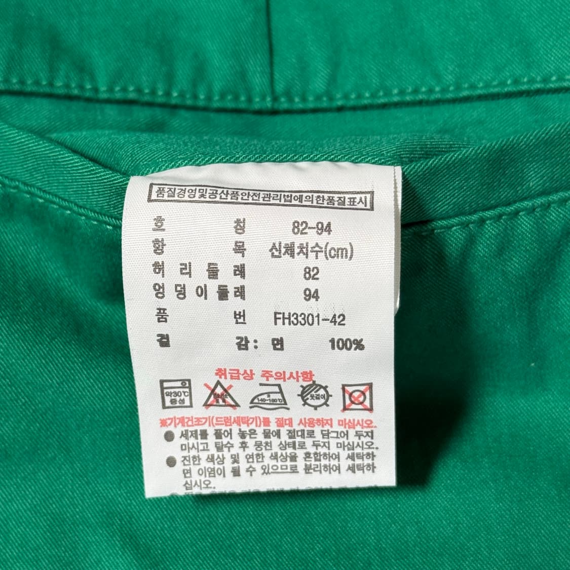 라코스테 반바지 32-33 상품이미지5