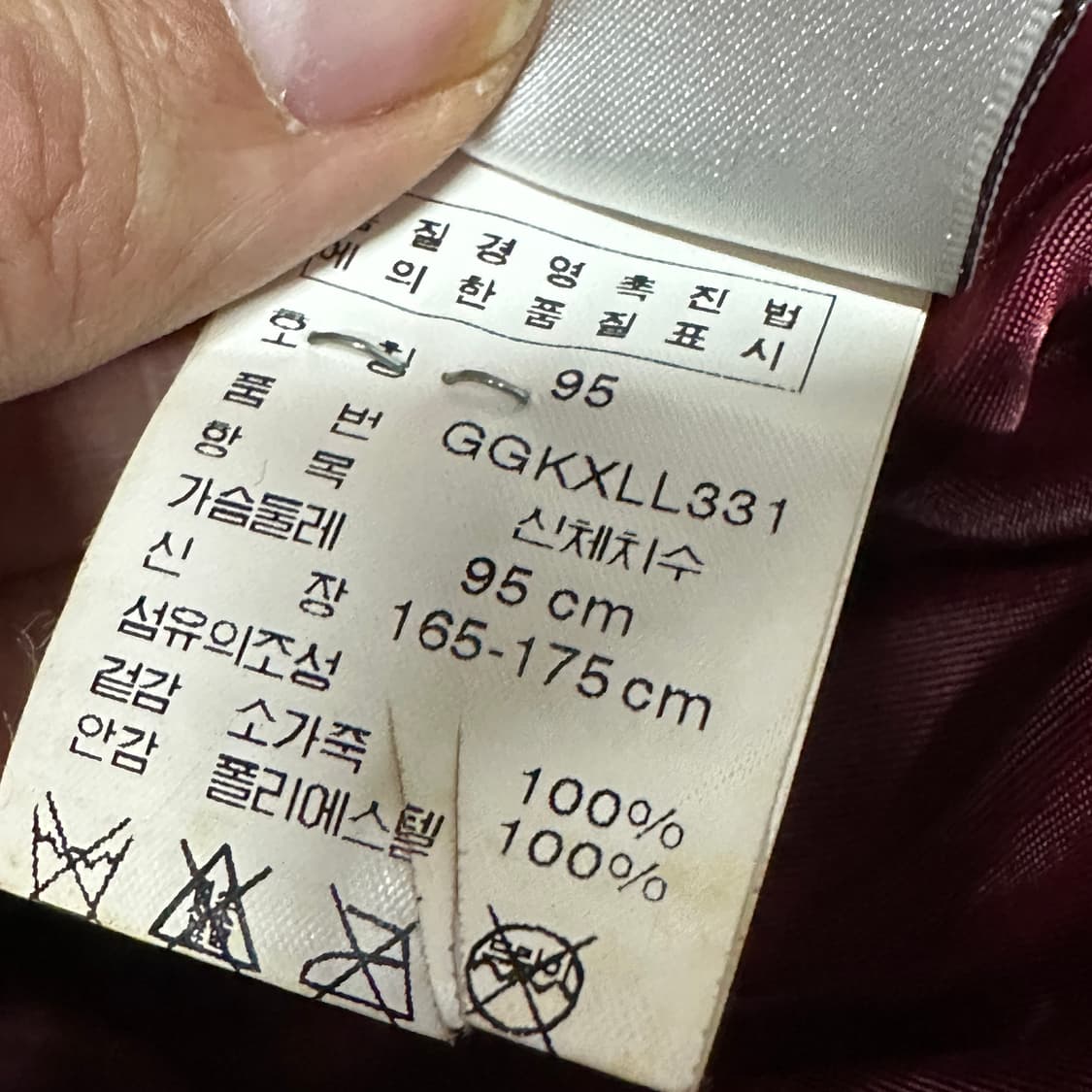 게스 90s 여성 가죽자켓 버건디 상품이미지6