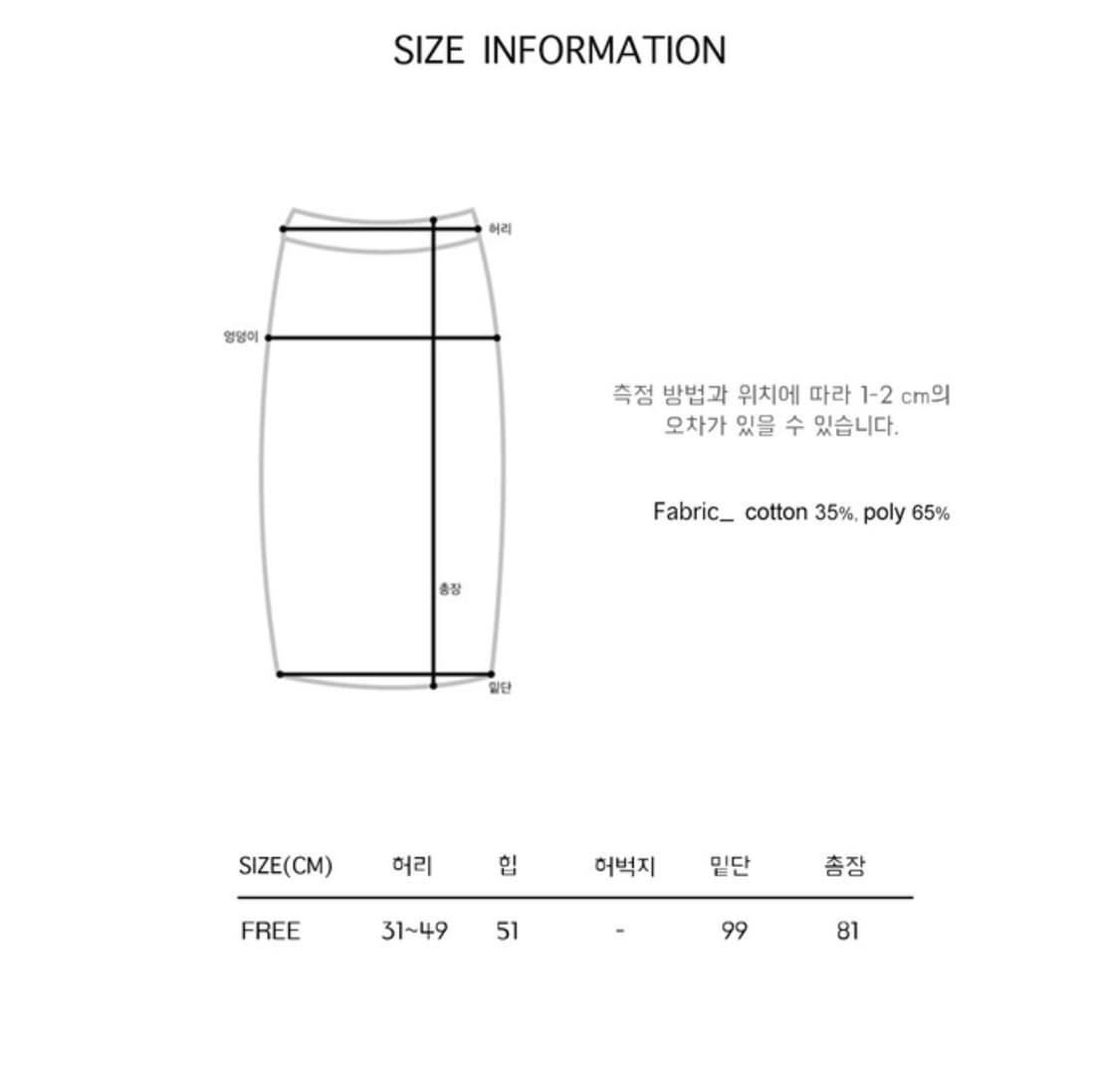 블렘토 체크 프릴 롱 스커트 버건디 상품이미지8