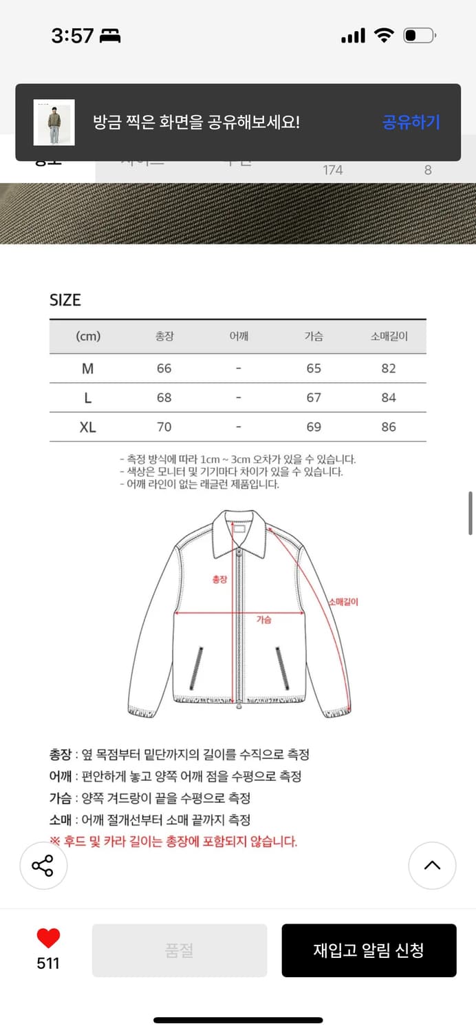 토피  상품이미지3