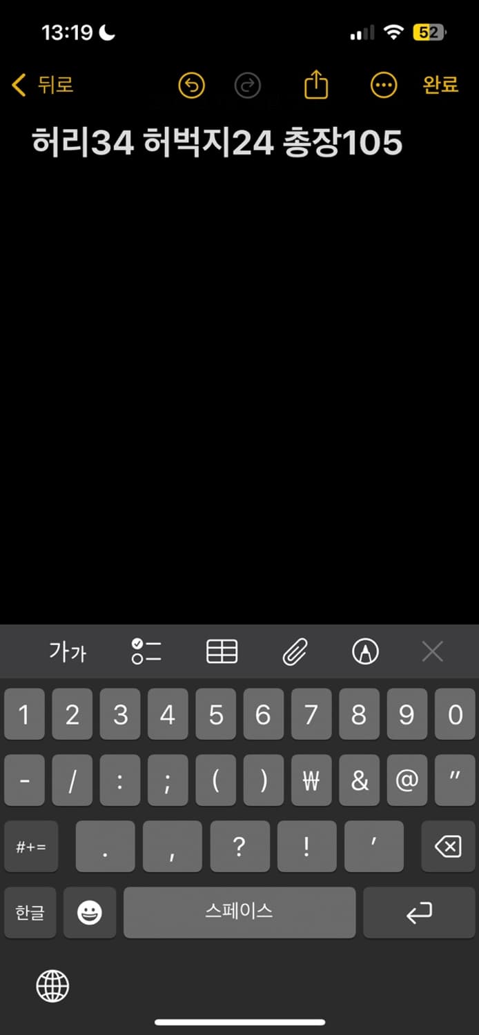 아디다스 트레이닝 바지 상품이미지4
