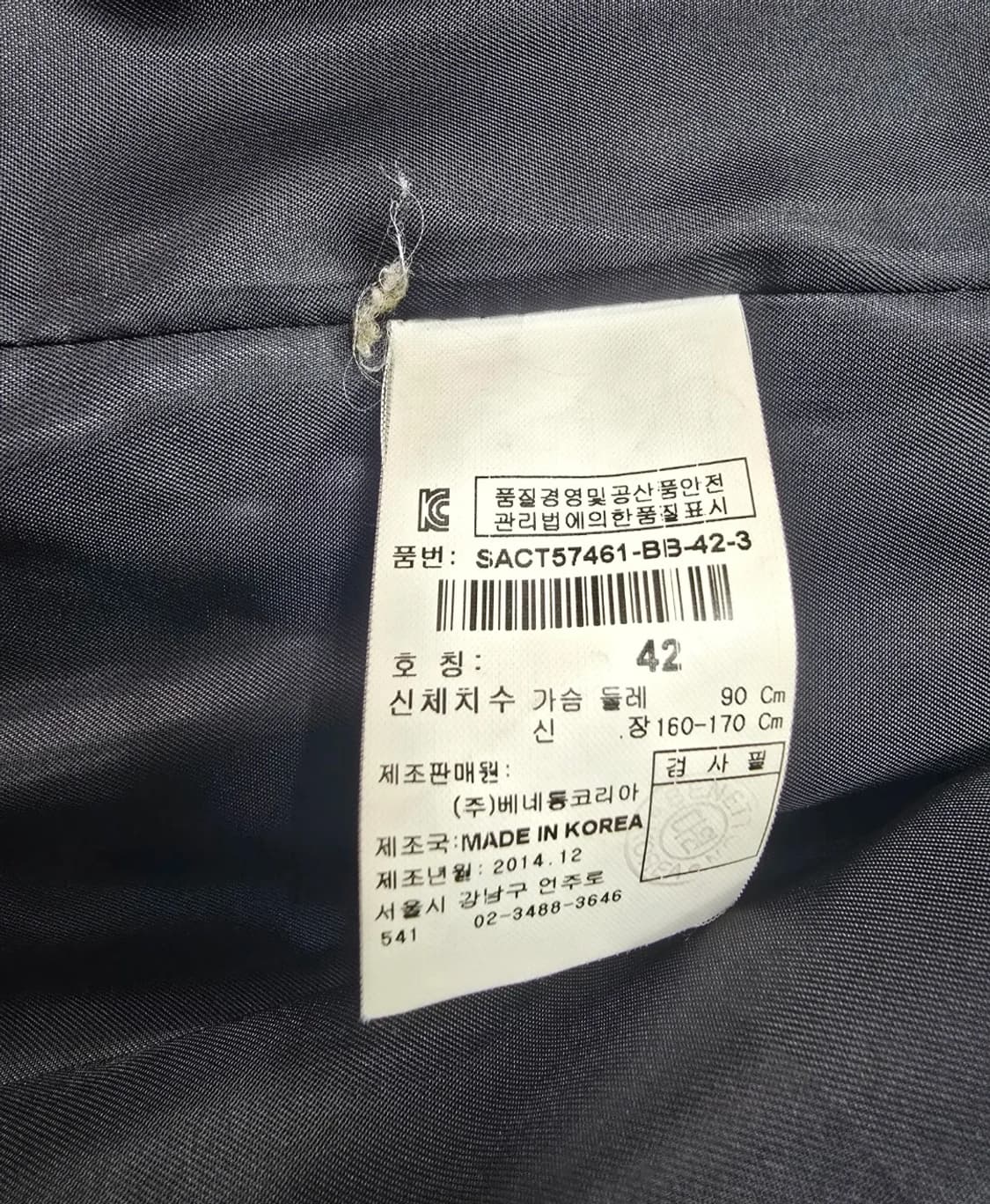 (42)시슬리 블랙 앙고라 핸드메이드 코트 상품이미지4