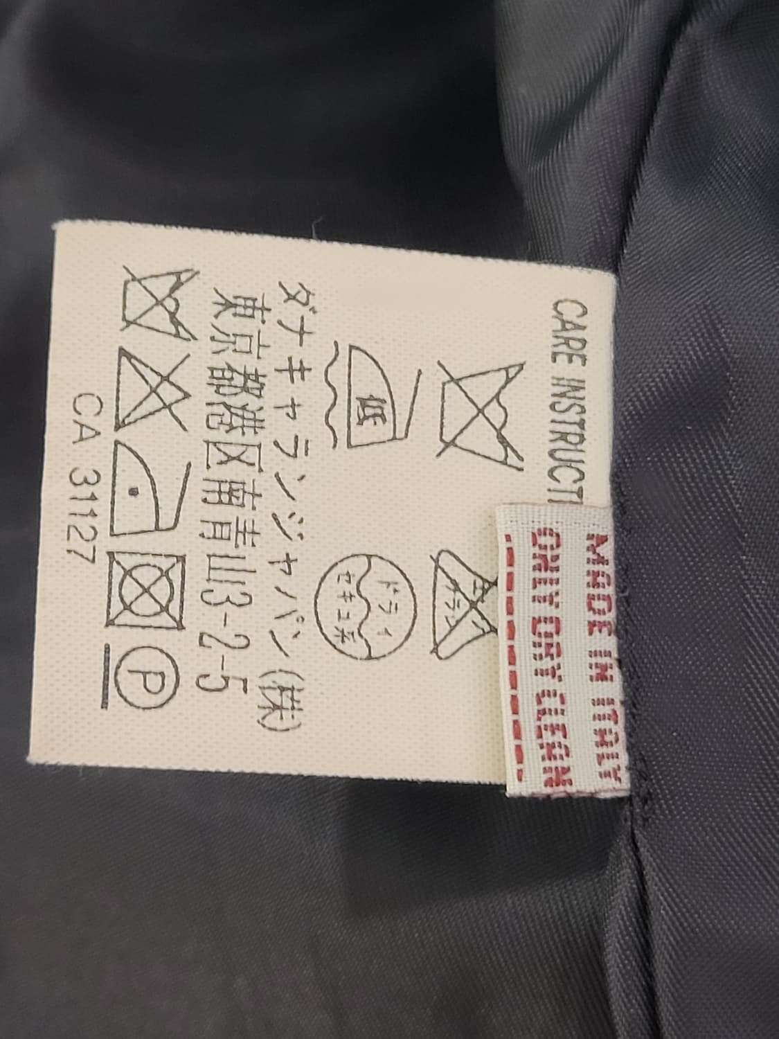 일본 빈티지 블랙 레더 자켓 집업 가죽 점퍼 55사이즈 상품이미지6