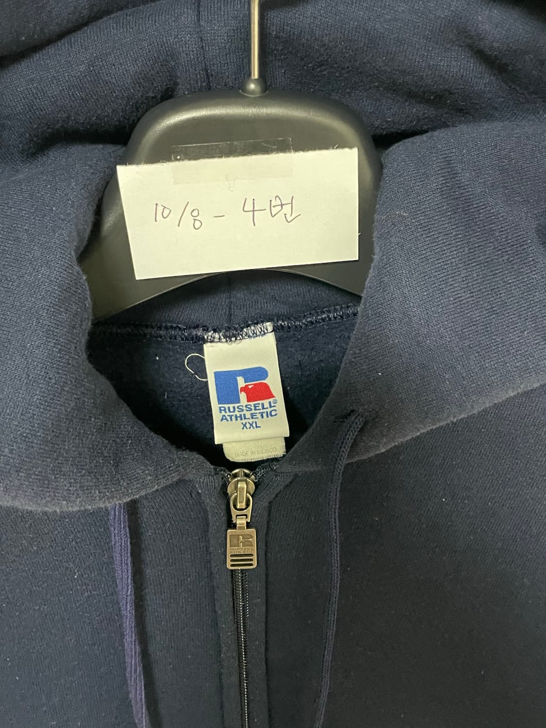 [D.O Vtg] 90s 러셀 50/50 후드 집업 네이비(XXL) 상품이미지2