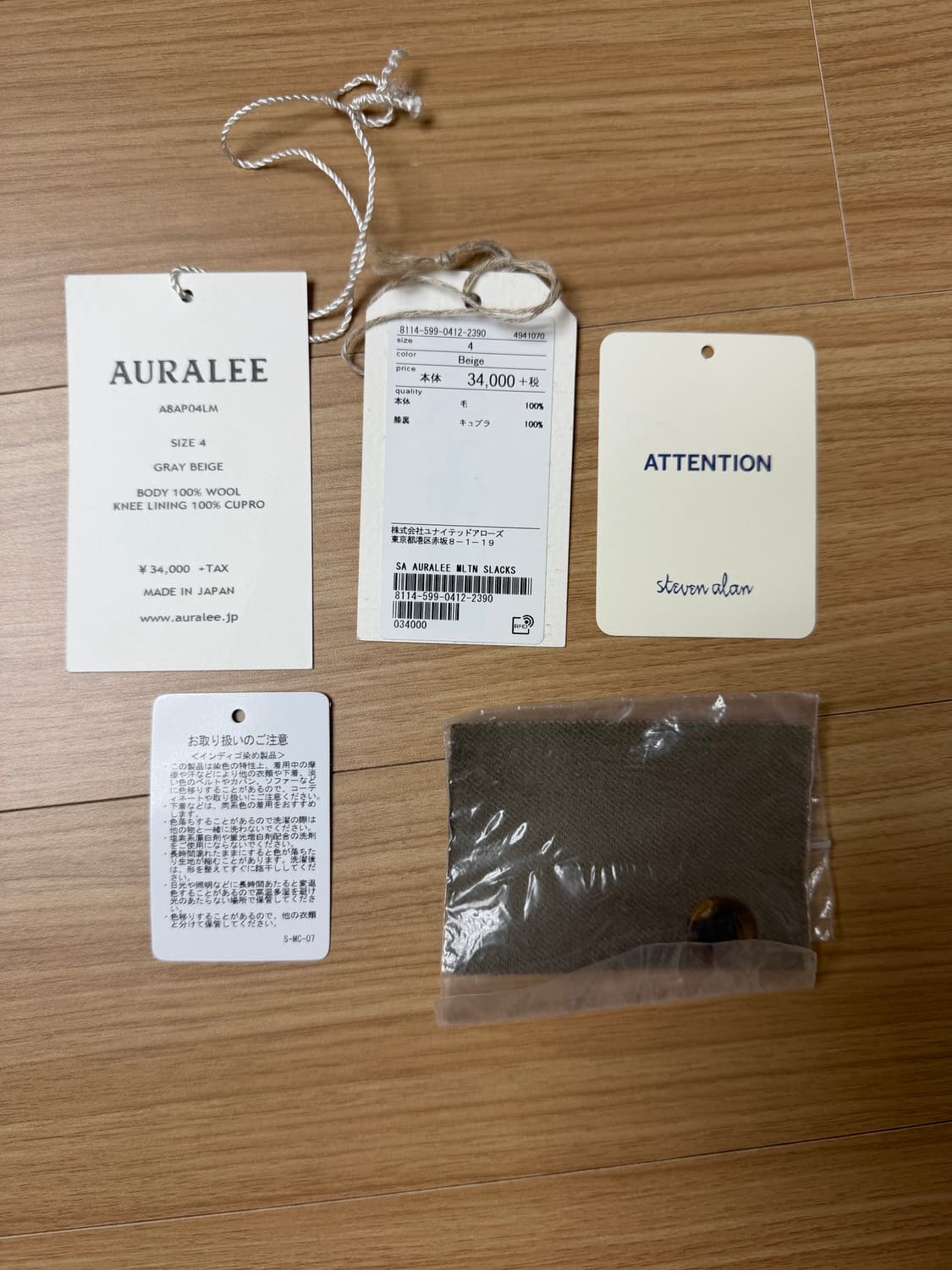 오라리(Auralee) 멜튼울 슬랙스 그레이 베이지 4 상품이미지6