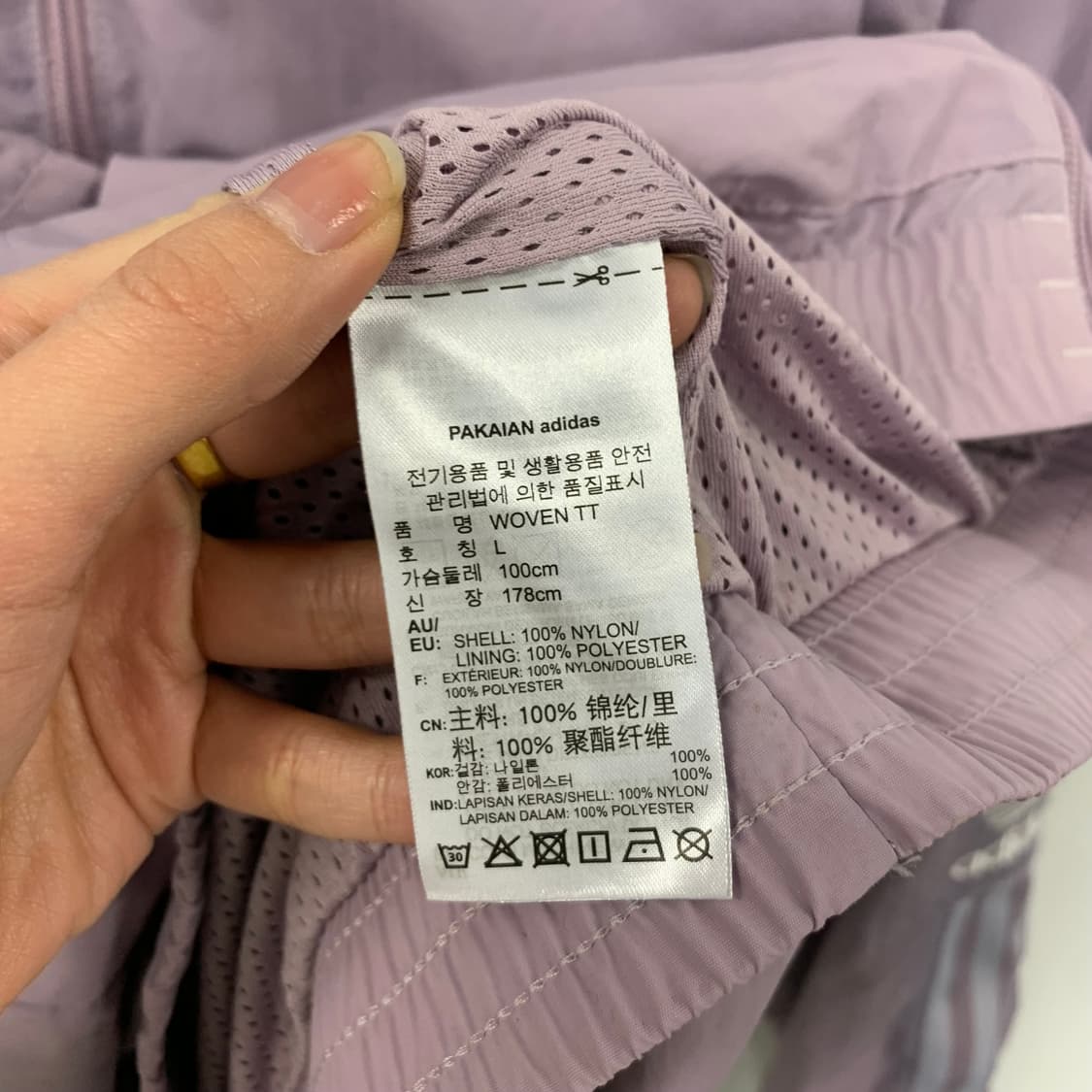 아디다스 우븐 트랙탑 라벤더 상품이미지6