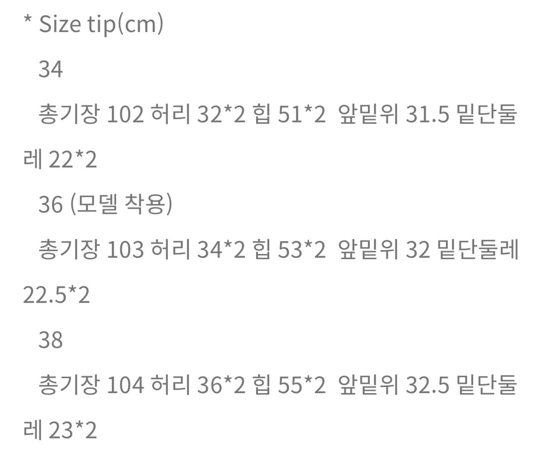 쎄모먼 influence 와이드 팬츠  상품이미지5