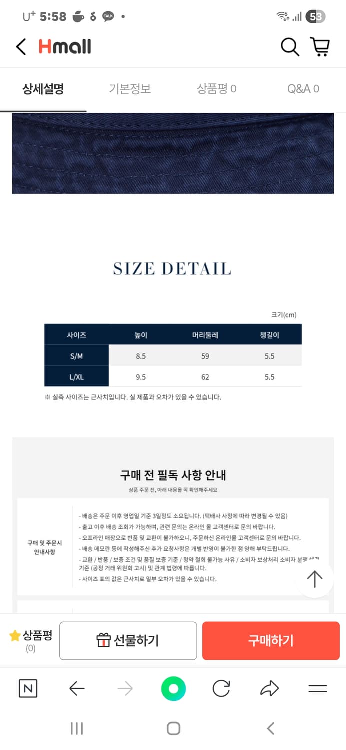 (새상품정품인증)폴로랄프로렌 곰돌이 버킷햇 상품이미지10