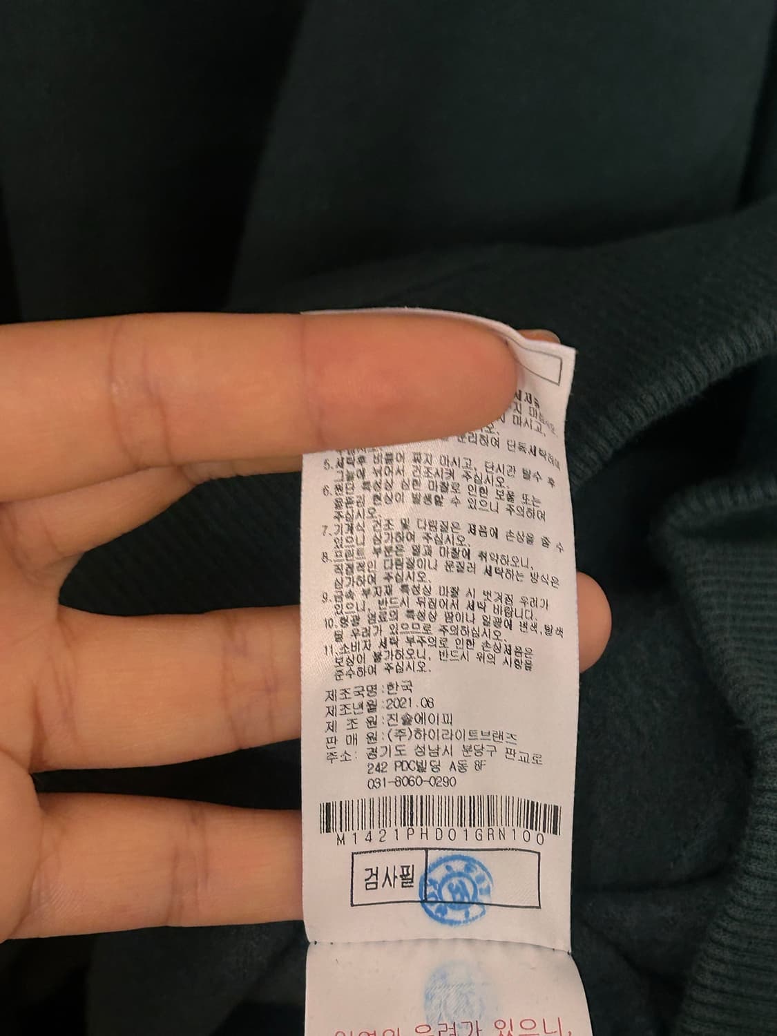 (정품) 말본 골프 후드티 그린 L (실측 110) 상품이미지7