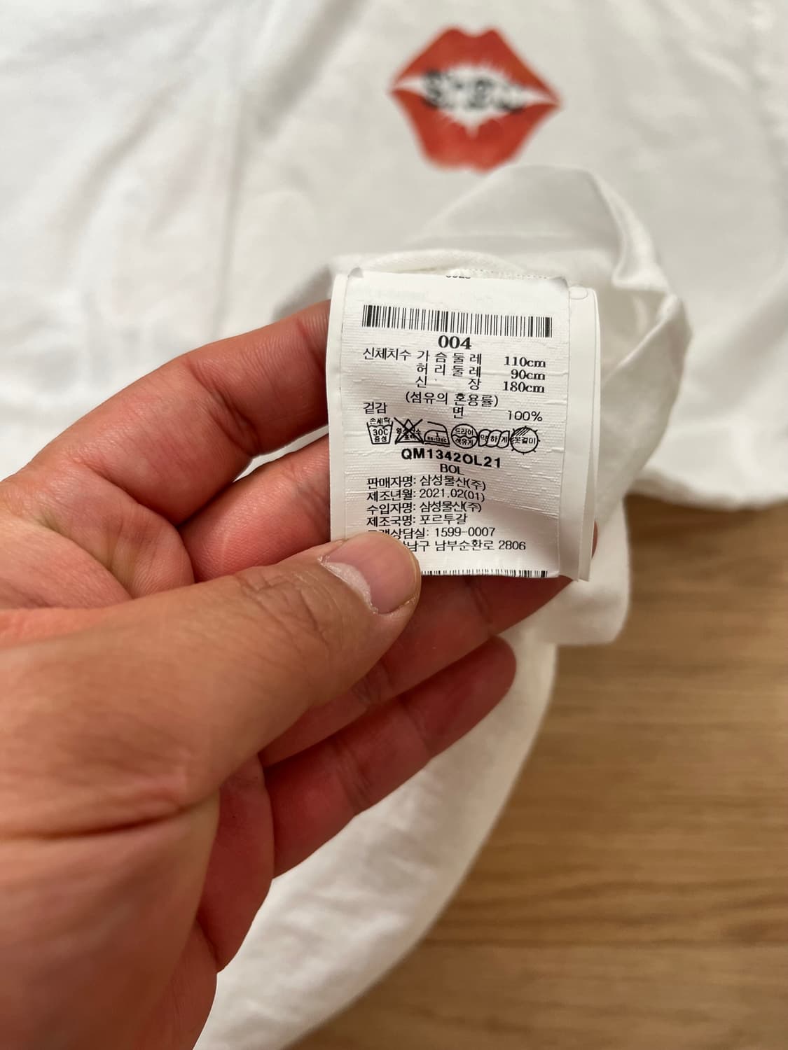 아워레가시 화이트 반팔티 2종 52사이즈 상품이미지5