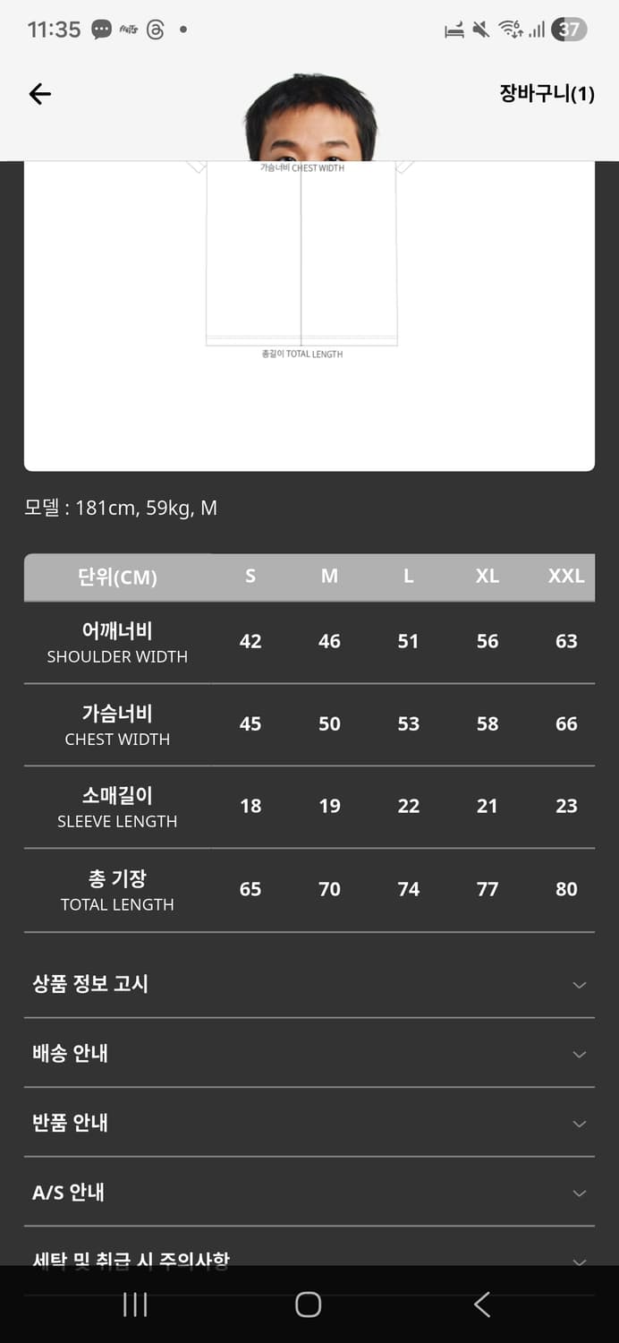 Hockey war on ice tee 사이즈 S 상품이미지5