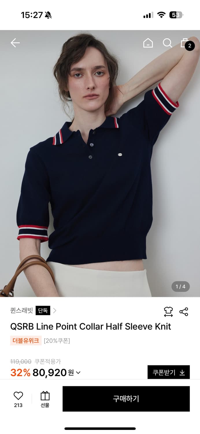퀸스래빗 니트반팔 상품이미지1