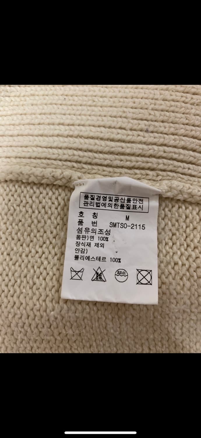 Polo (폴로 랄프로렌) 집업 니트 M사이즈 상품이미지5