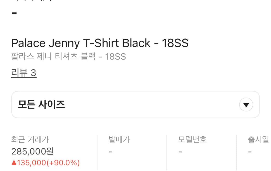 팔라스 제니티  상품이미지3