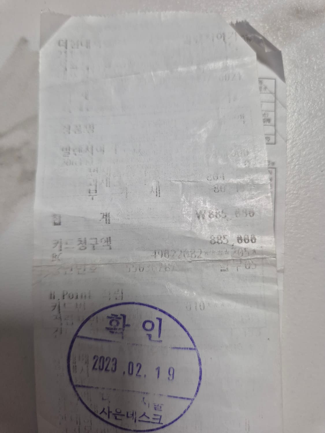 발렌시아가 아카이브 로고 반팔 상품이미지10