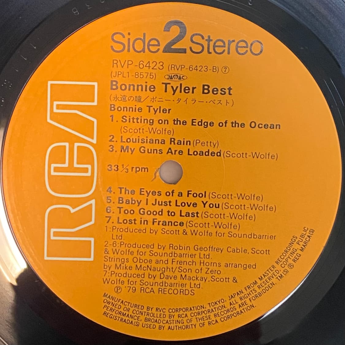 (LP) Bonnie Tyler - The Best Of 상품이미지5