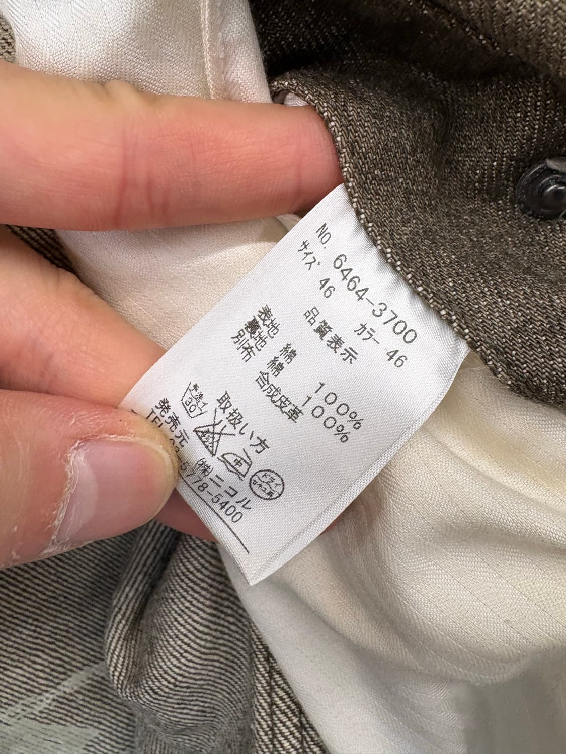 니콜클럽 빈티지 워시드 바이커 자켓 상품이미지9