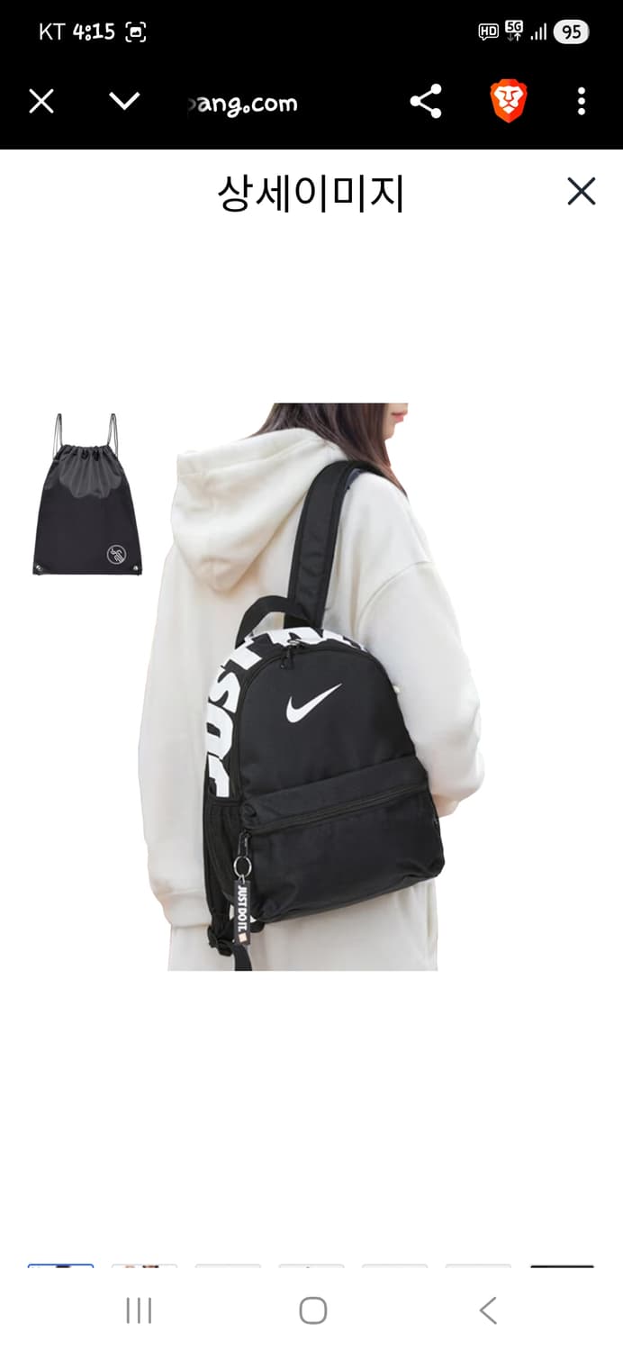 나이키 브라질리아 미니 백팩  상품이미지6