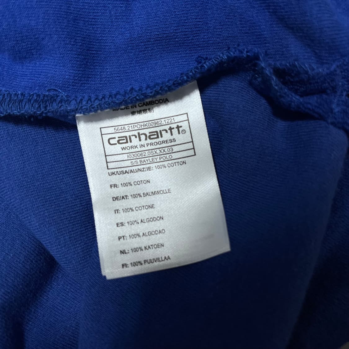 (택달린상품) [정품] 칼하트 블루 타올소재 반팔티 [ L ]  상품이미지6